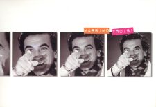 Pavignano, Anna - Massimo Troisi